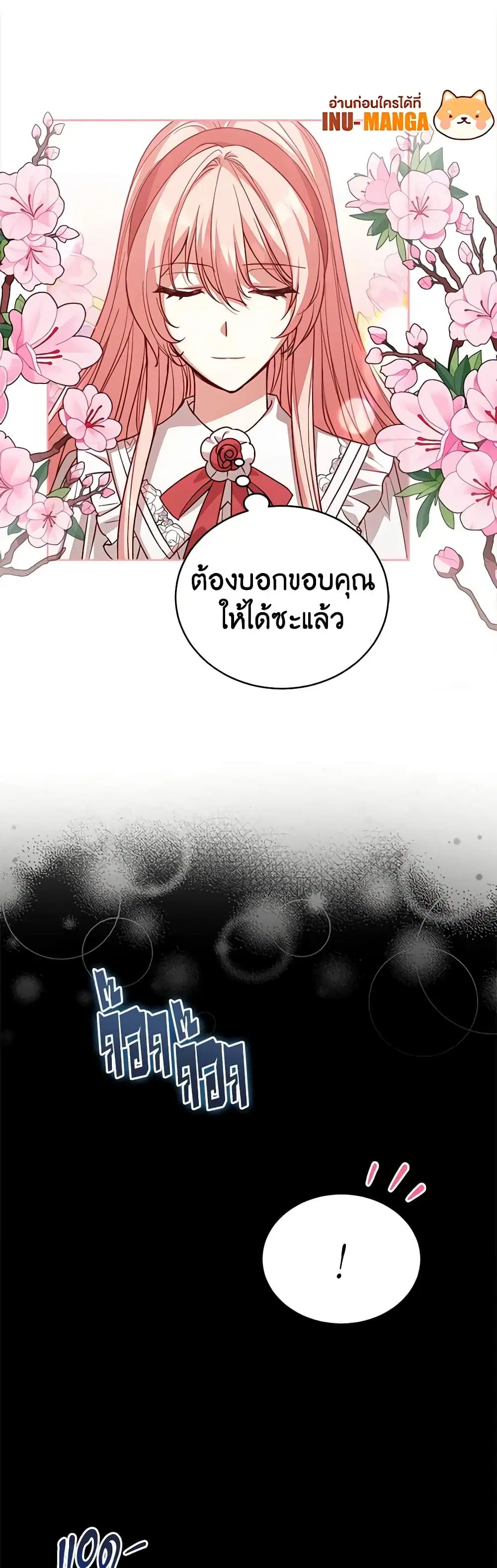 หน้า 9 จาก 38