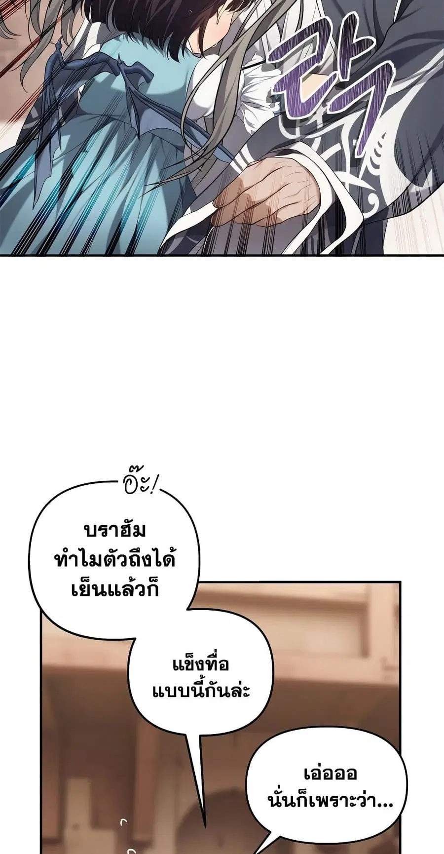 หน้า 34 จาก 59