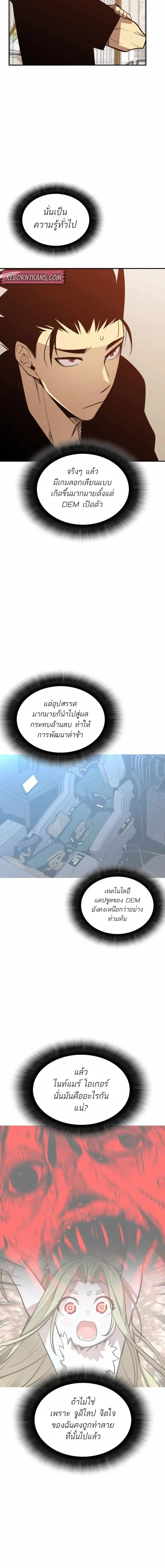 หน้า 9 จาก 16