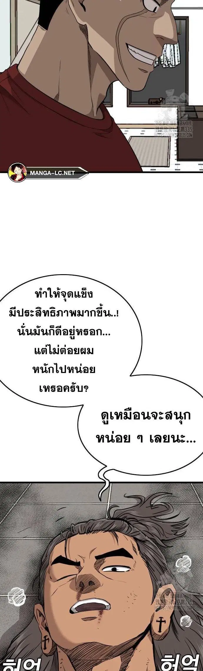 หน้า 44 จาก 50