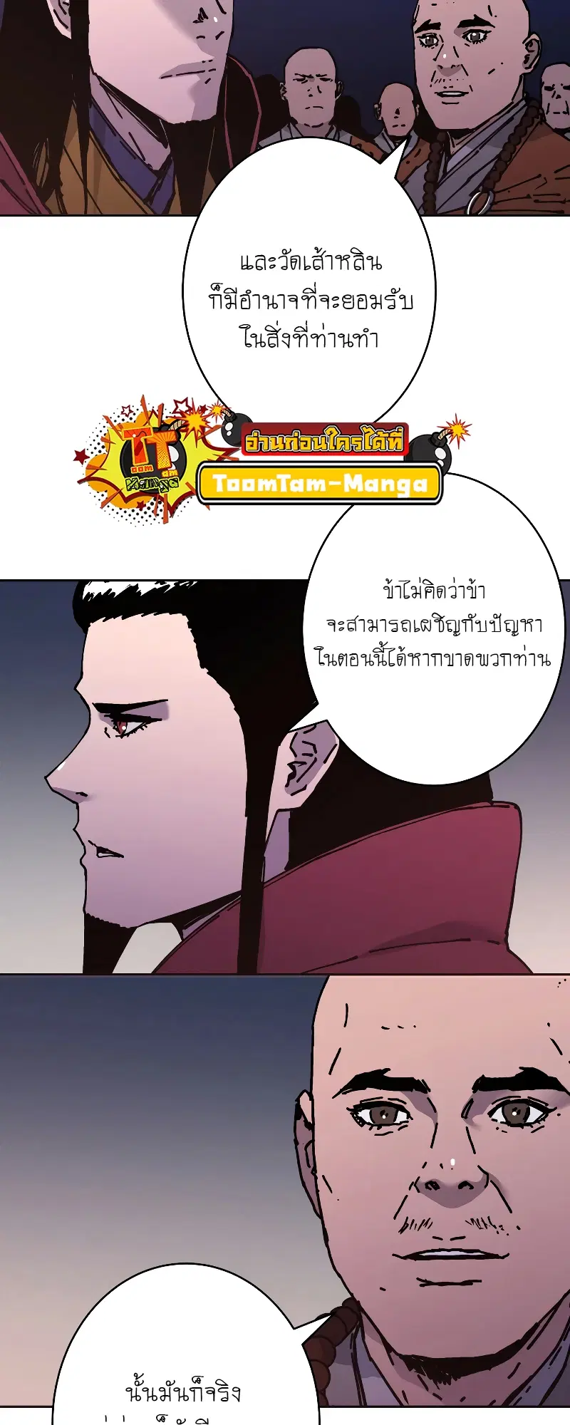 หน้า 34 จาก 64