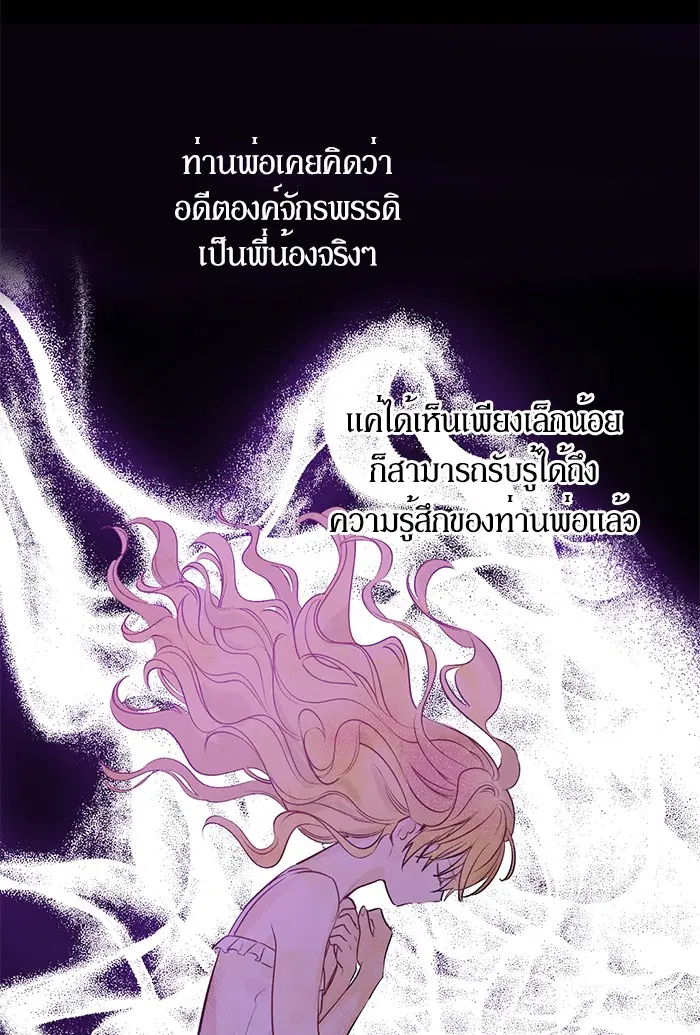 หน้า 62 จาก 82