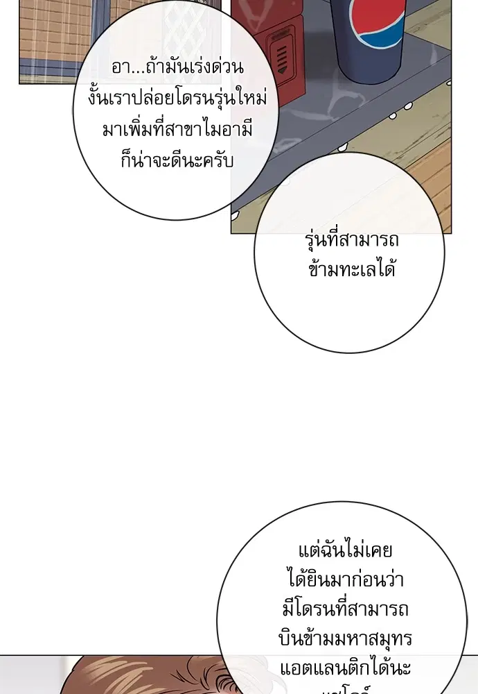 หน้า 3 จาก 87