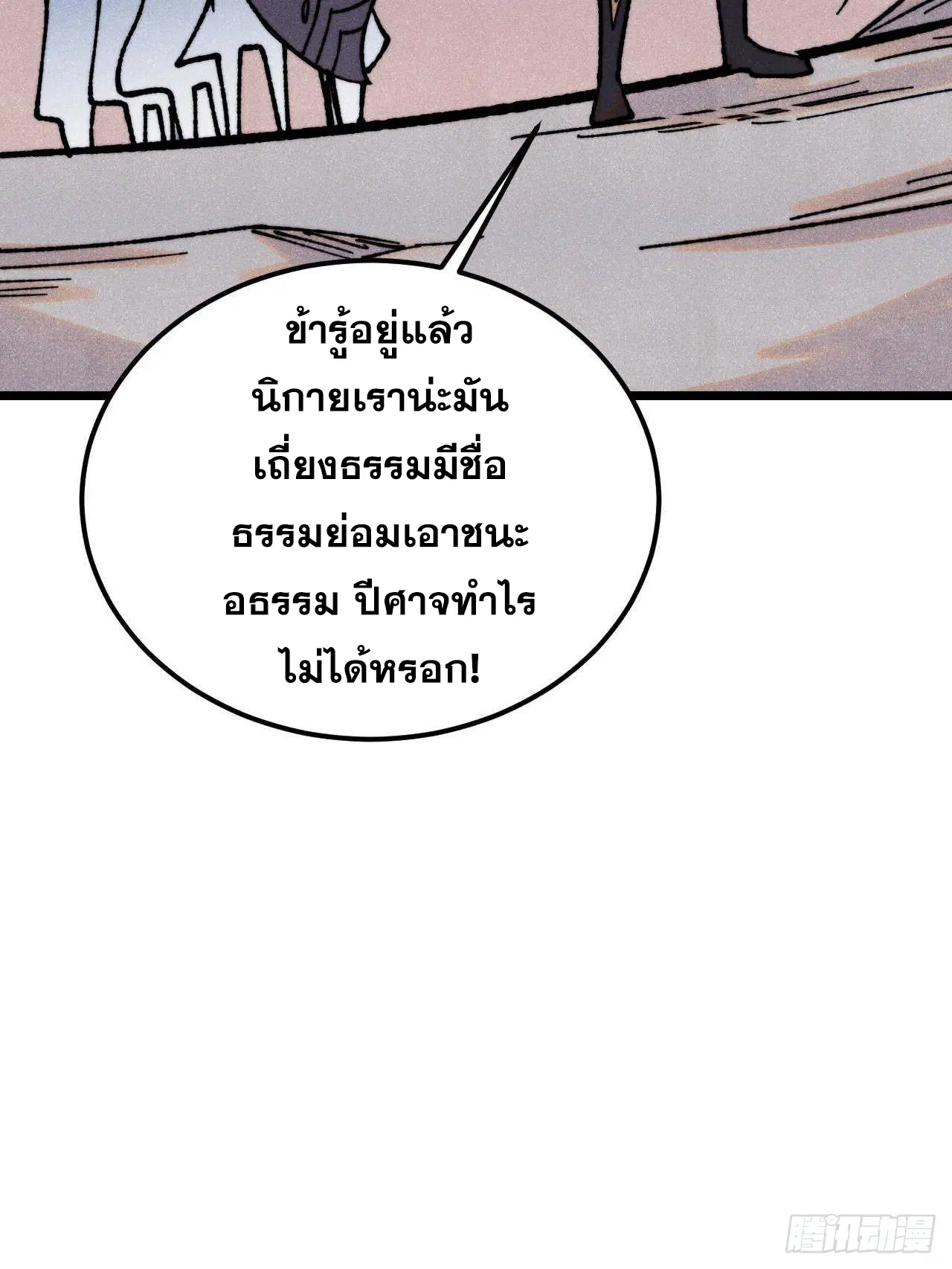 หน้า 35 จาก 81