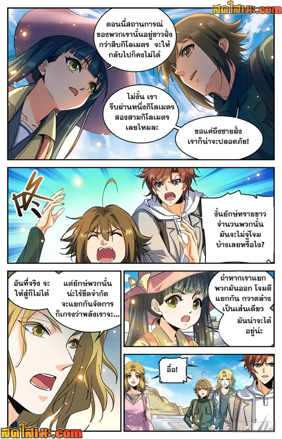หน้า 10 จาก 12