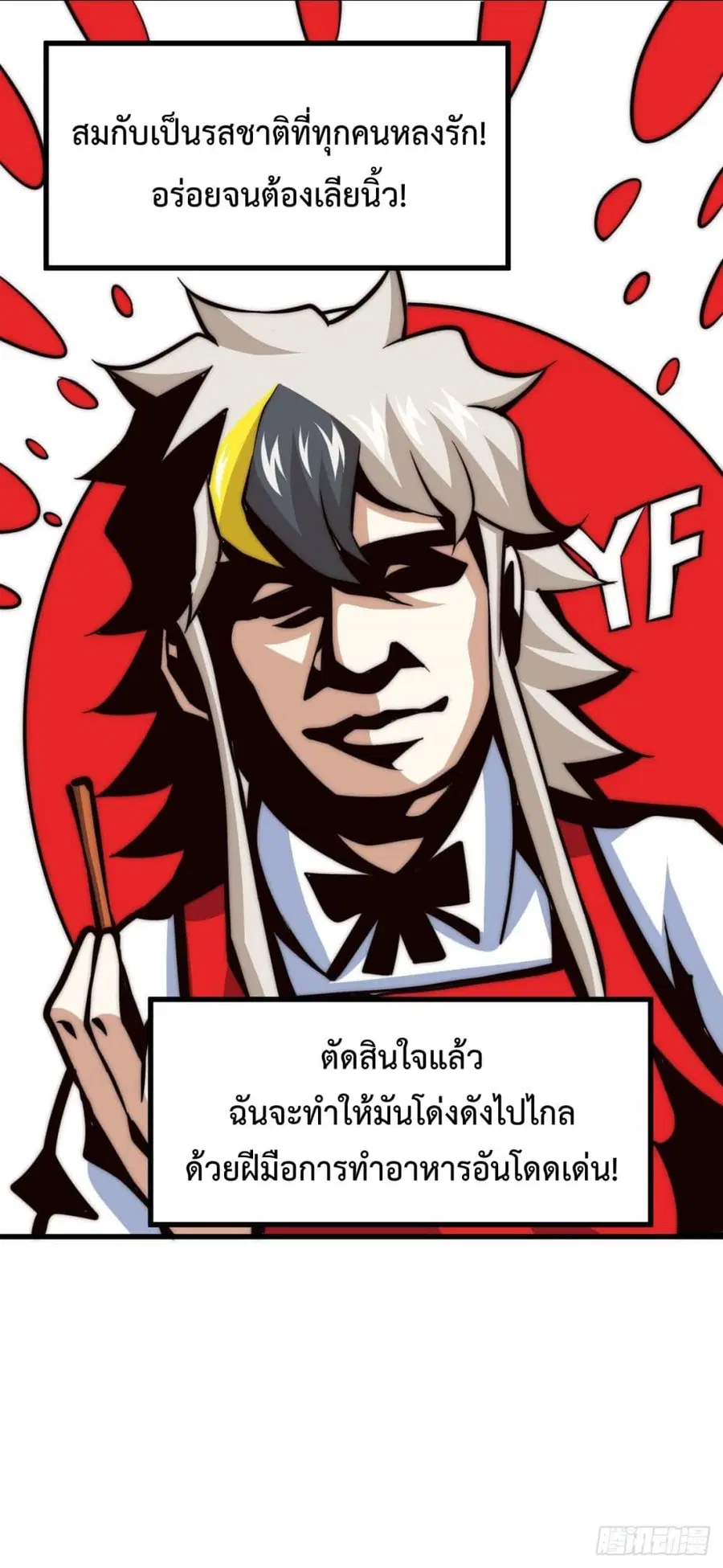 หน้า 13 จาก 59