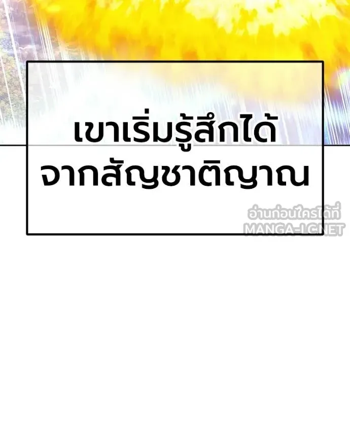 หน้า 166 จาก 505