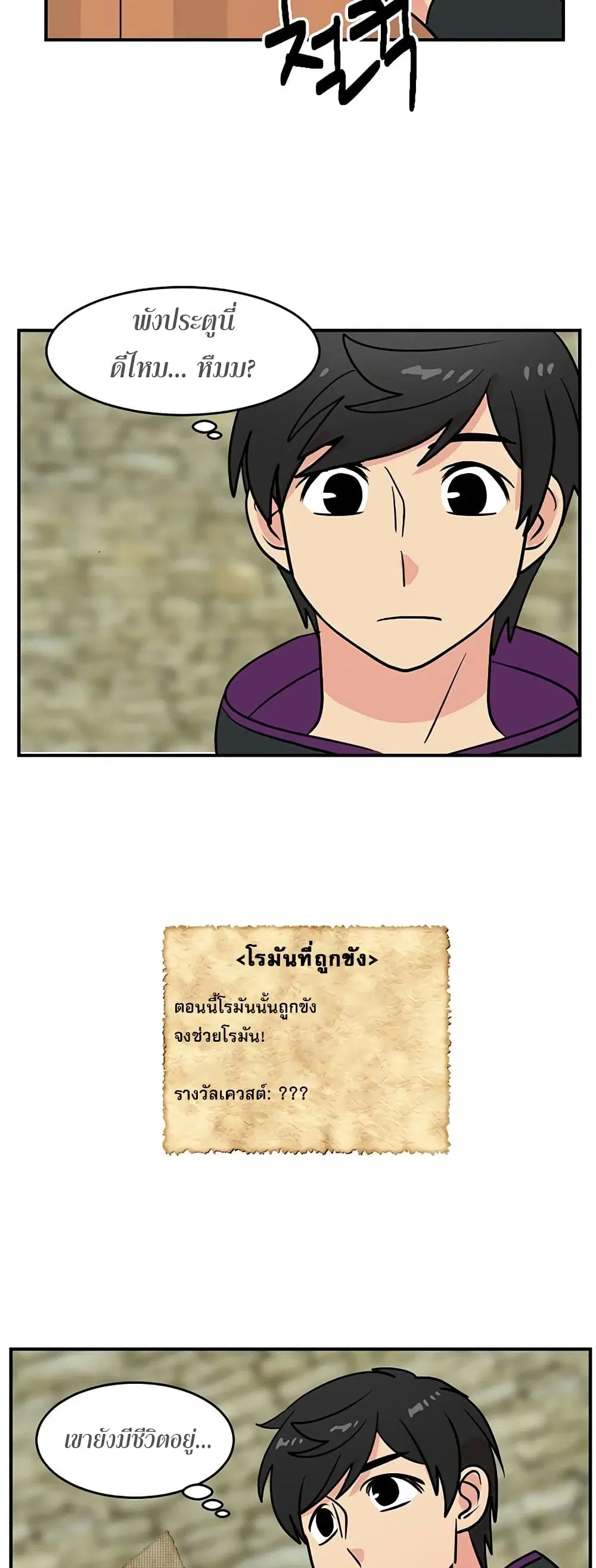 หน้า 13 จาก 32