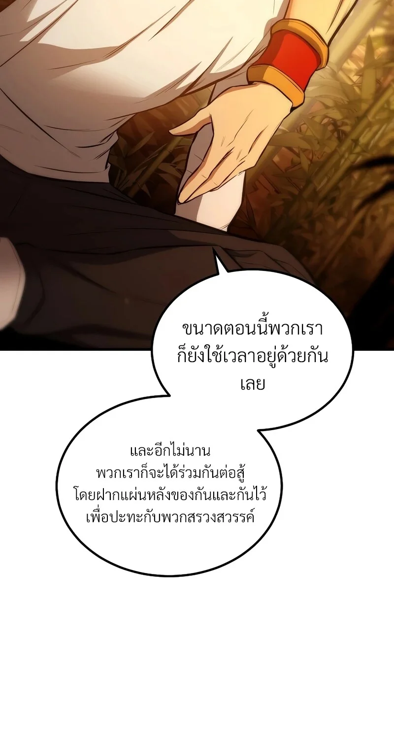 หน้า 83 จาก 103