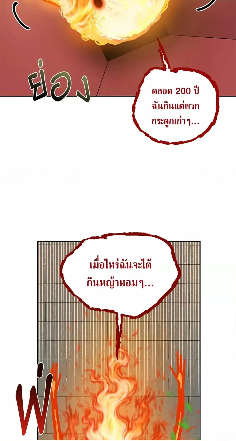 หน้า 56 จาก 62