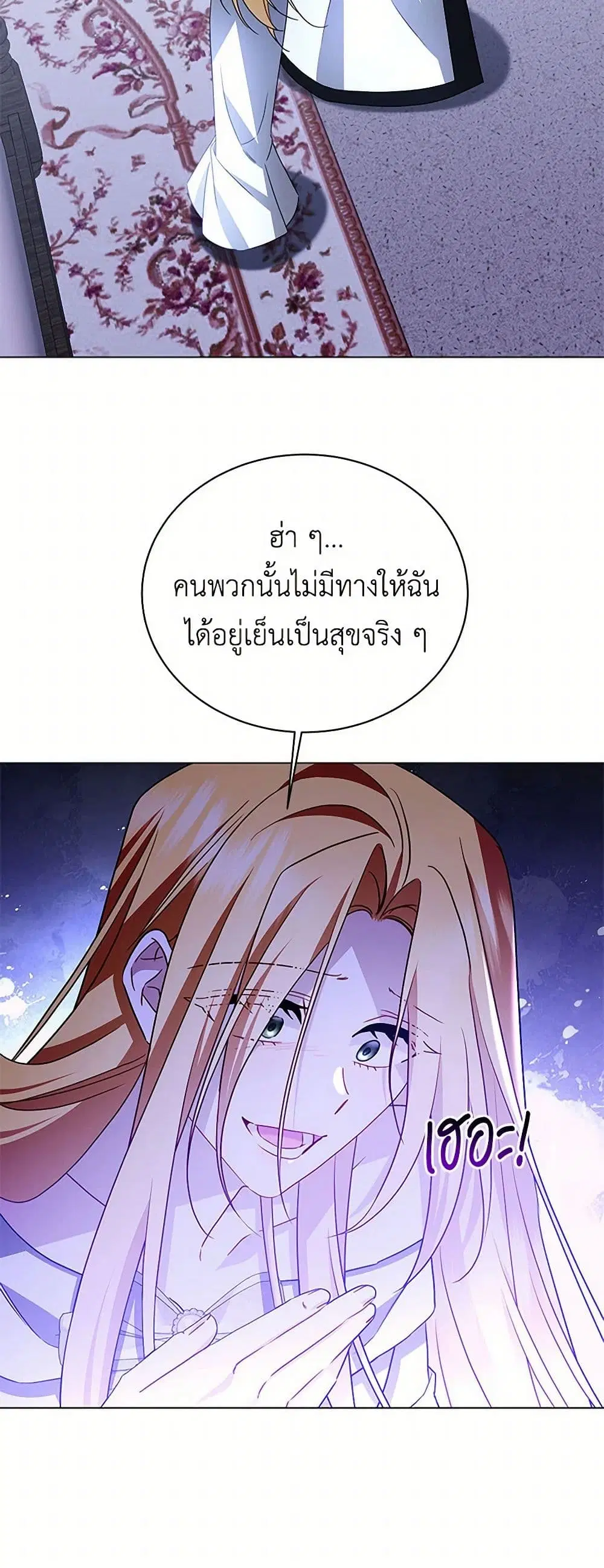 หน้า 11 จาก 35