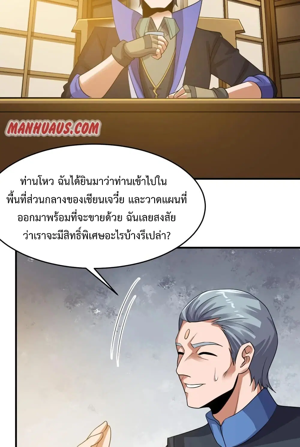 หน้า 3 จาก 52