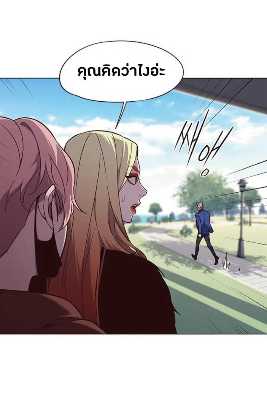 หน้า 66 จาก 85