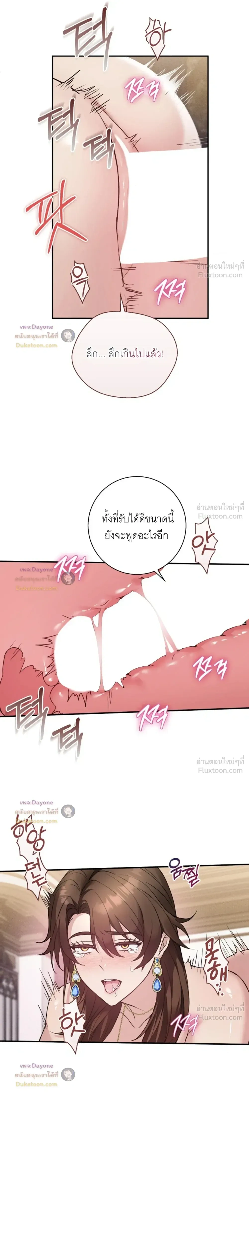 หน้า 12 จาก 20
