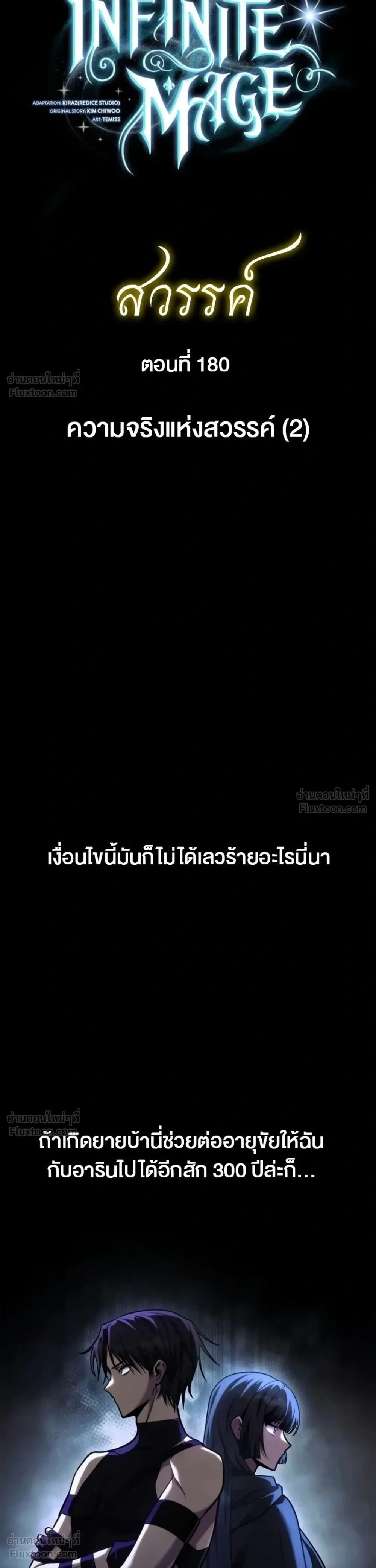 หน้า 4 จาก 71