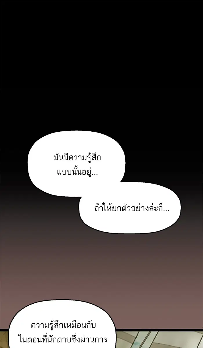 หน้า 1 จาก 112