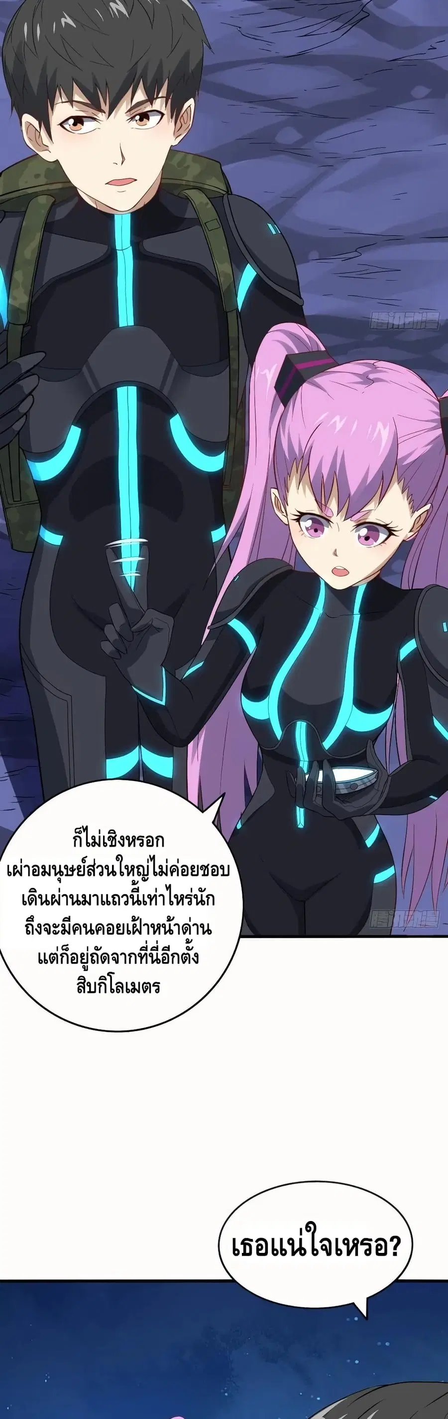 หน้า 21 จาก 42