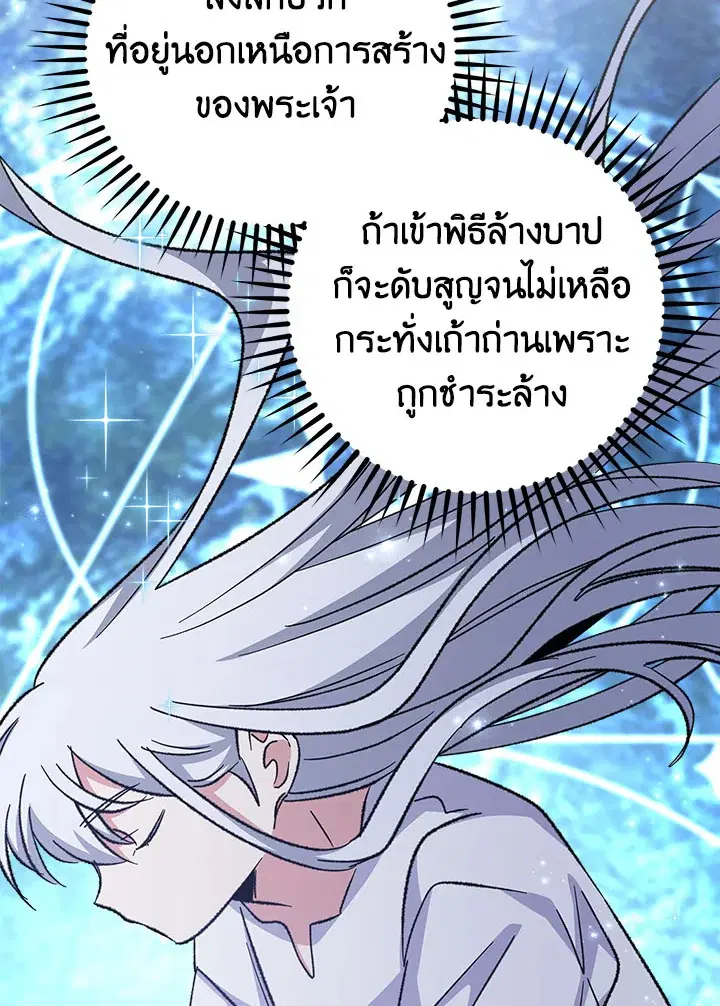 หน้า 32 จาก 99