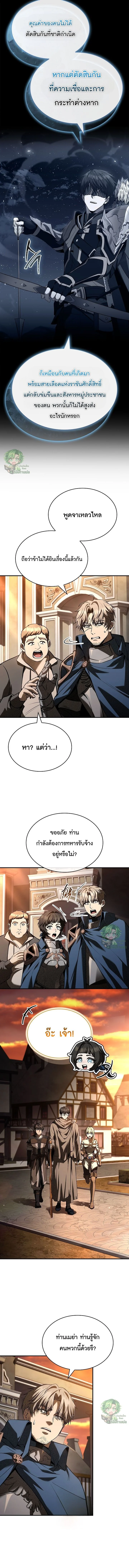 หน้า 4 จาก 14