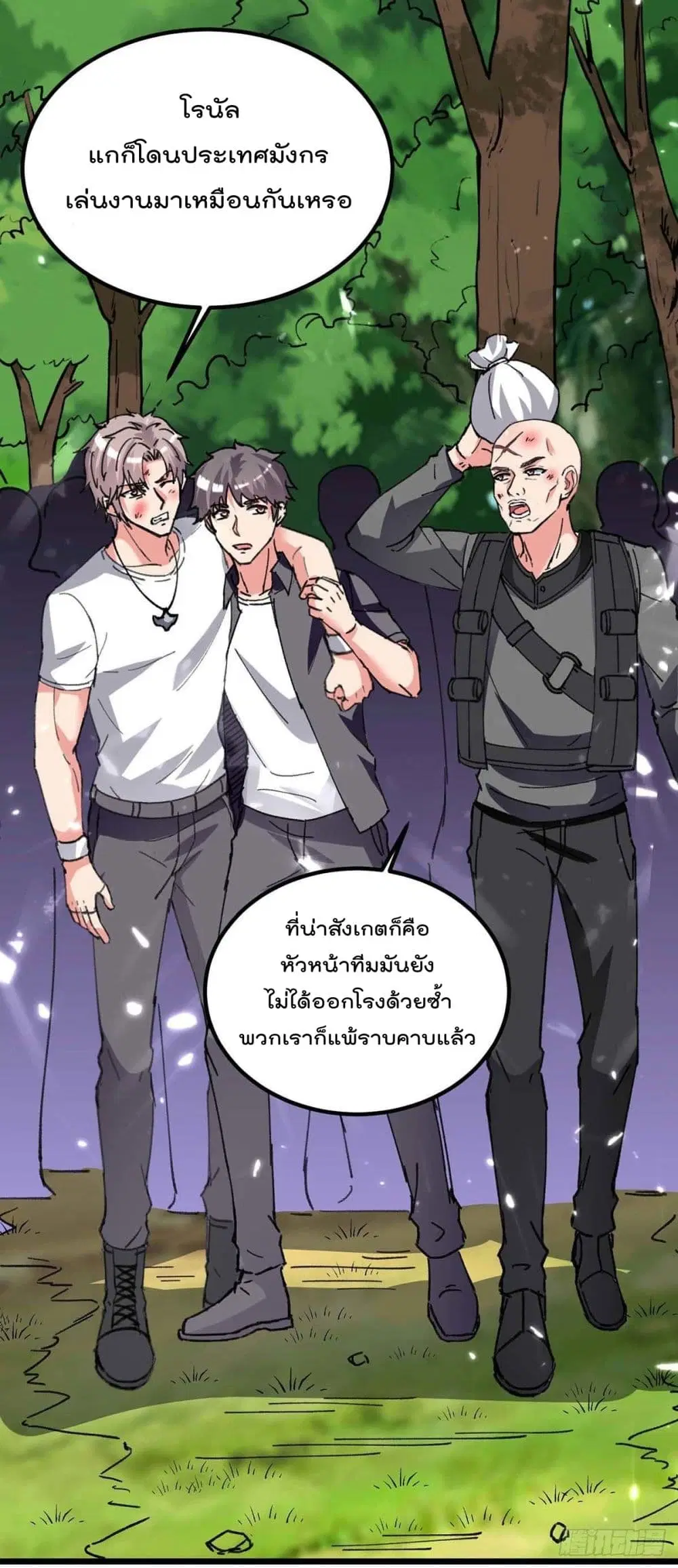 หน้า 6 จาก 30