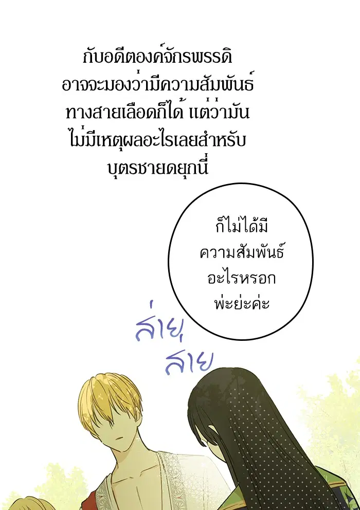 หน้า 11 จาก 96