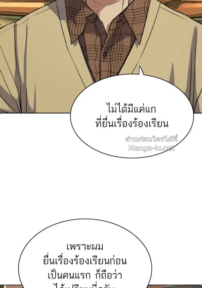หน้า 47 จาก 152