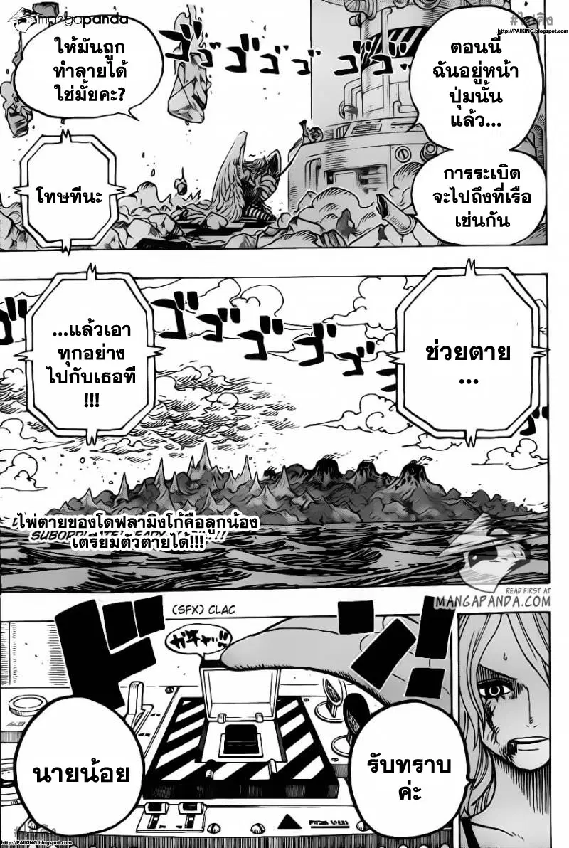 หน้า 20 จาก 21