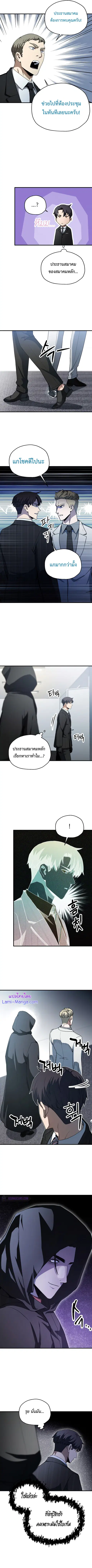 หน้า 8 จาก 12