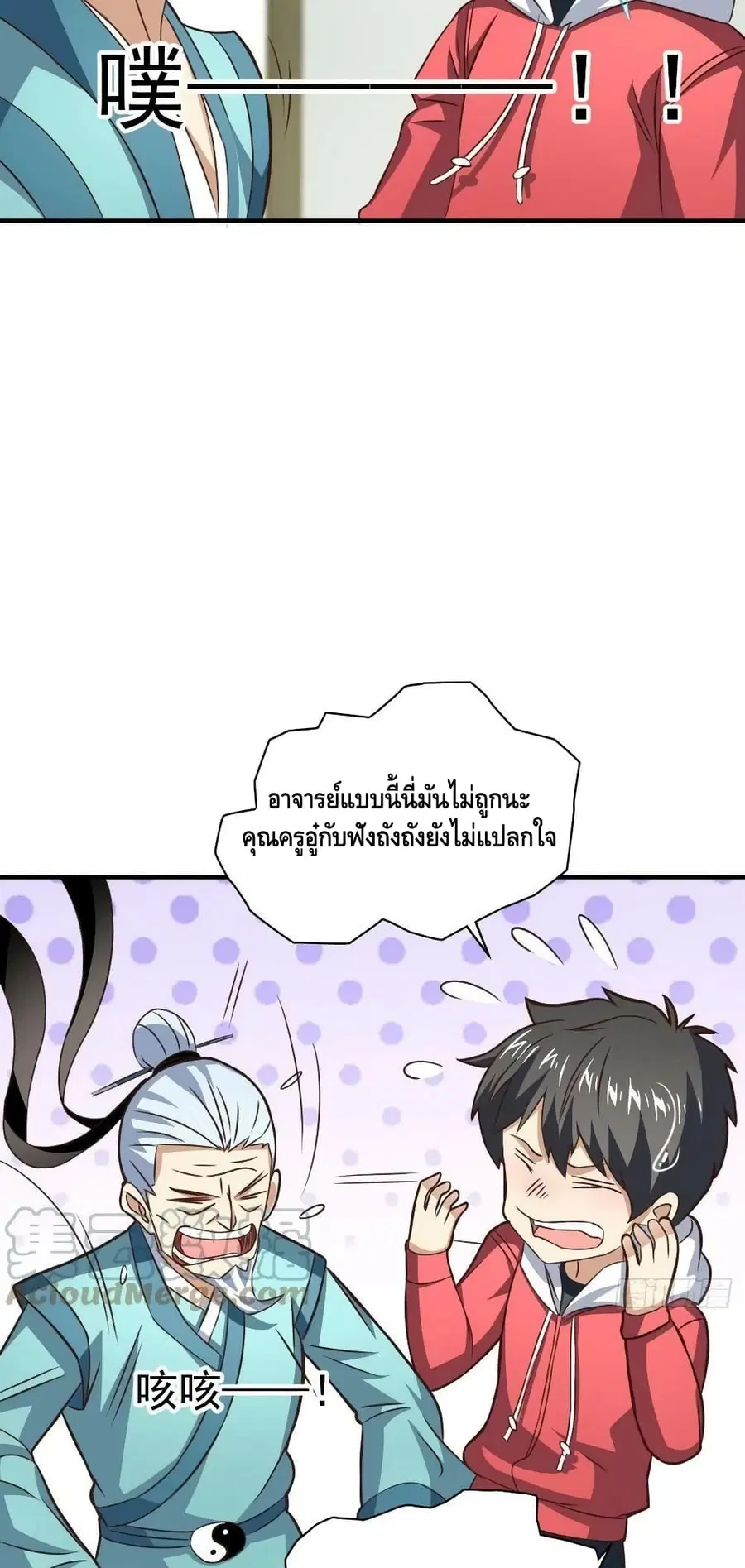 หน้า 38 จาก 42