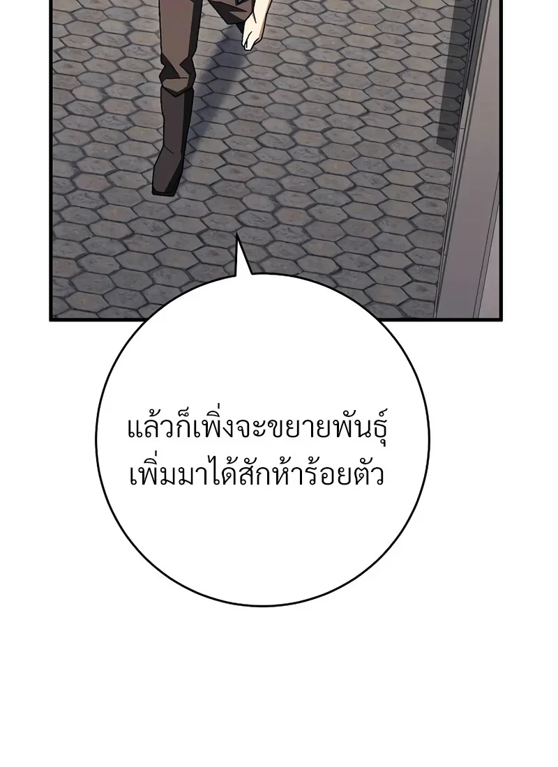 หน้า 11 จาก 132