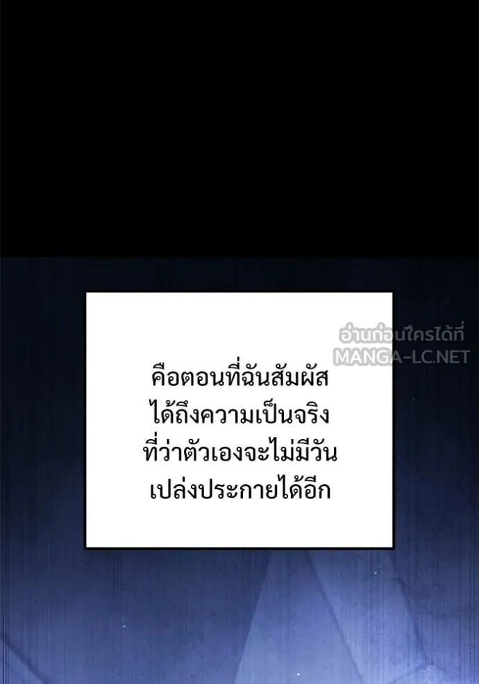 หน้า 66 จาก 155
