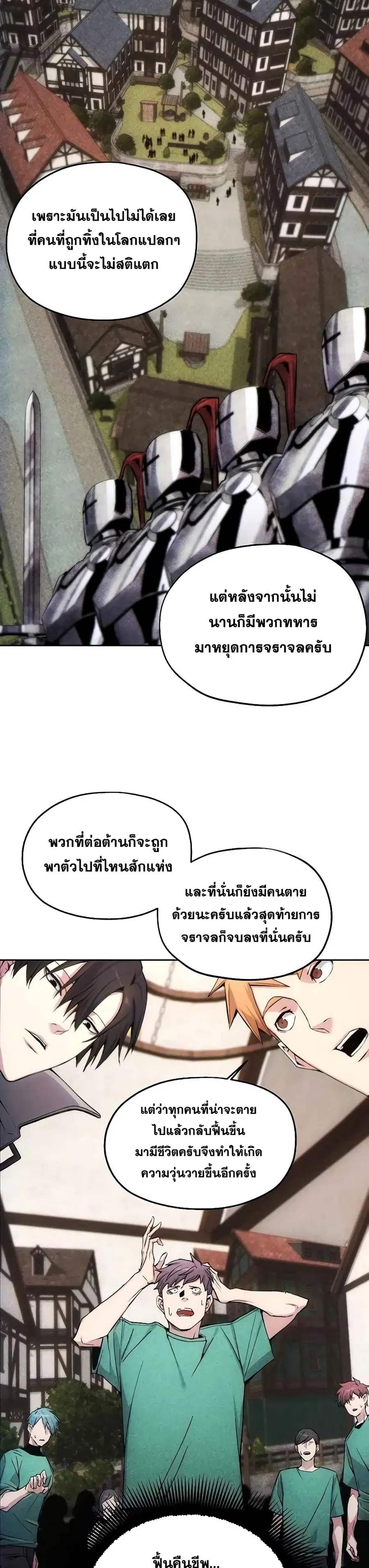 หน้า 21 จาก 32