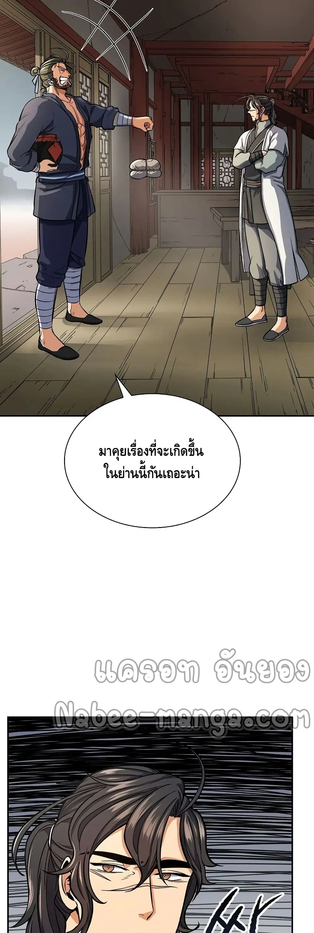 หน้า 50 จาก 52