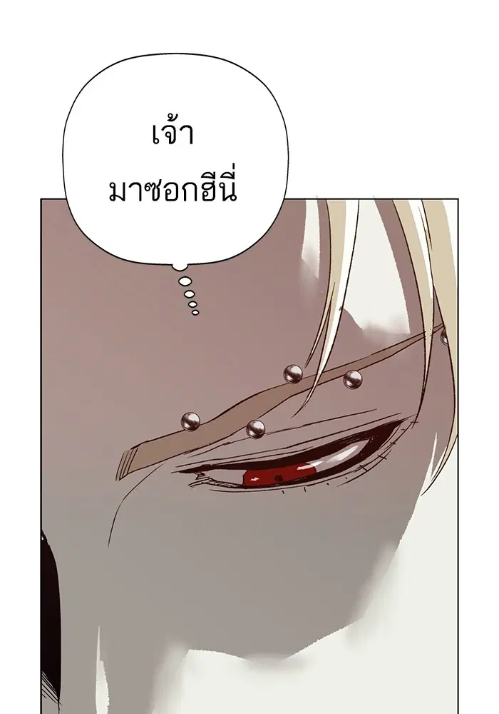 หน้า 33 จาก 117