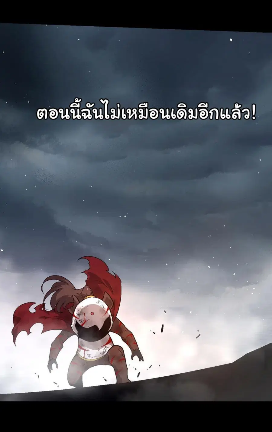 หน้า 45 จาก 55