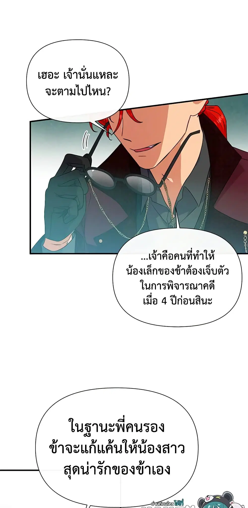 หน้า 47 จาก 49