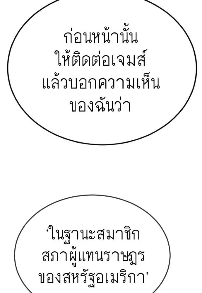 หน้า 149 จาก 183