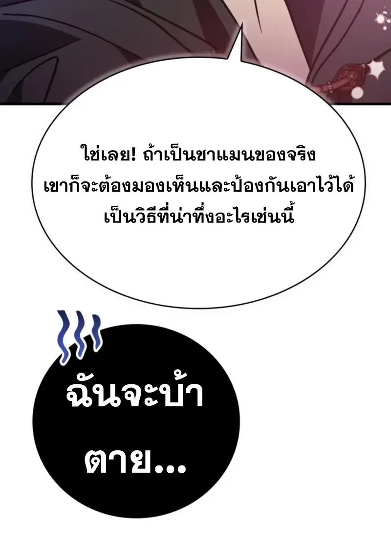 หน้า 108 จาก 126