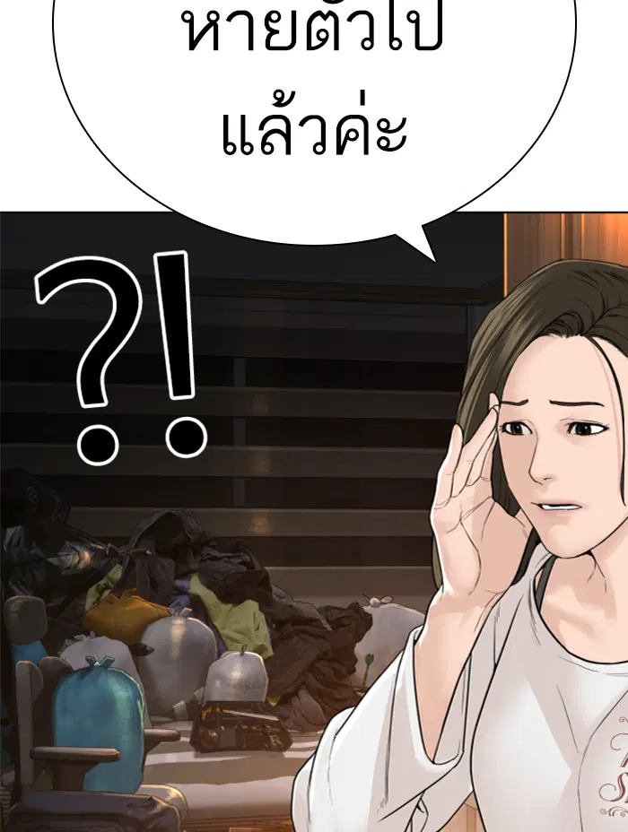 หน้า 100 จาก 178