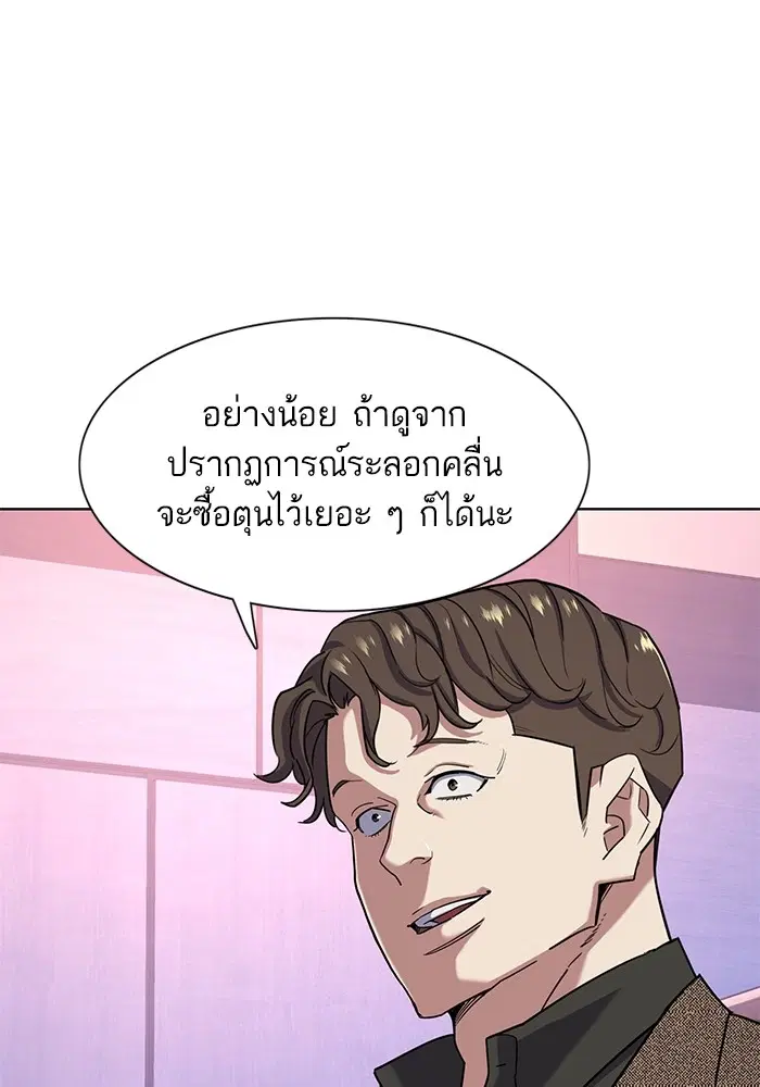 หน้า 17 จาก 106
