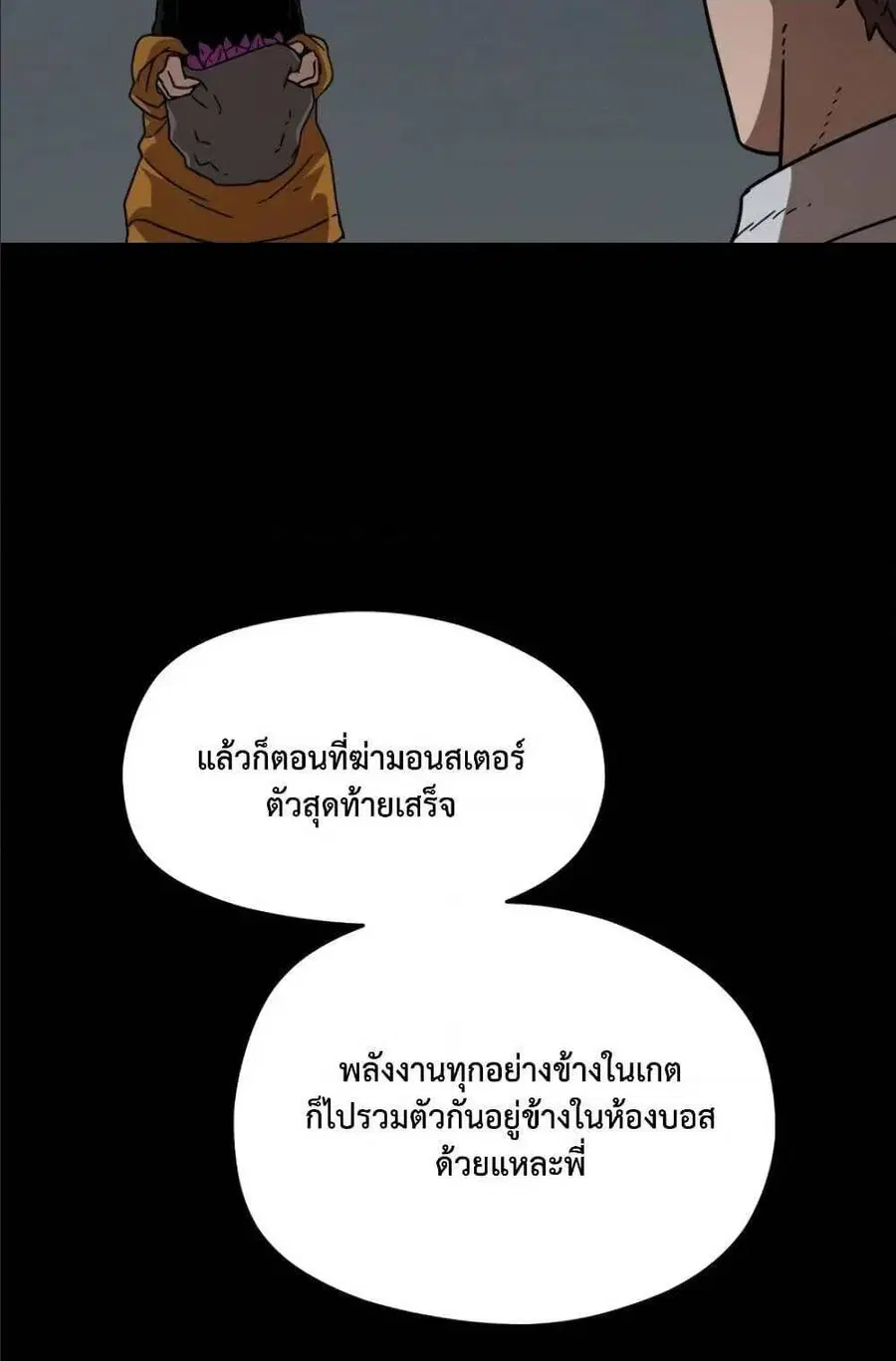 หน้า 69 จาก 88