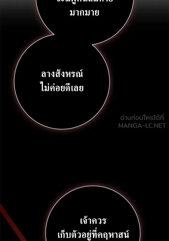 หน้า 33 จาก 211