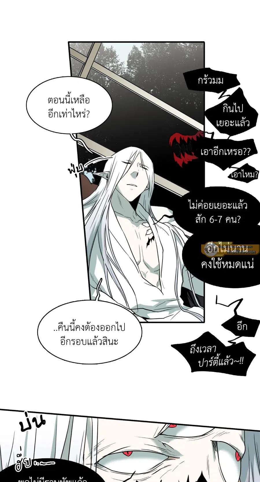 หน้า 25 จาก 62
