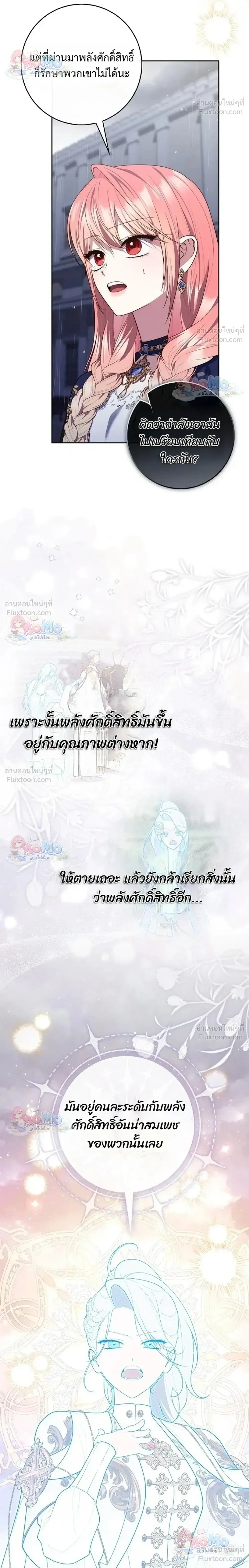 หน้า 16 จาก 32