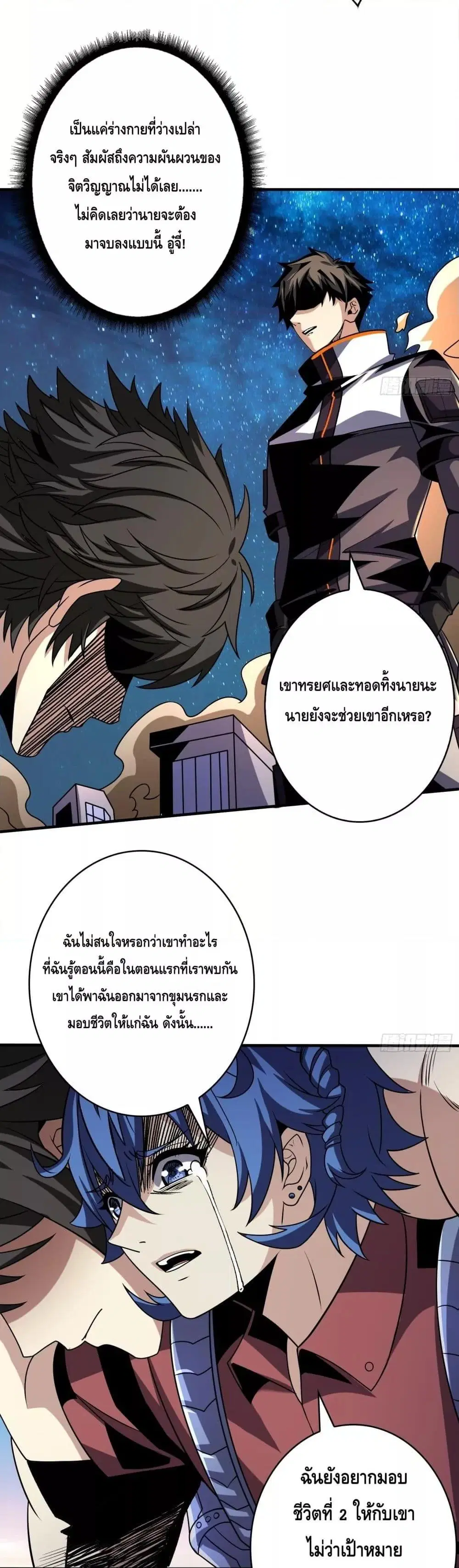 หน้า 3 จาก 22