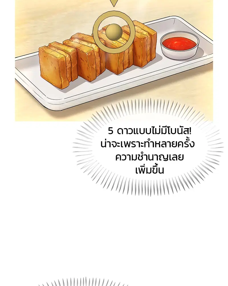 หน้า 31 จาก 89