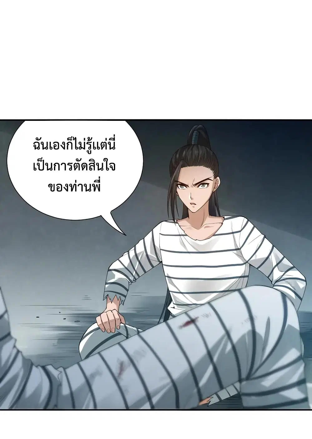 หน้า 40 จาก 74