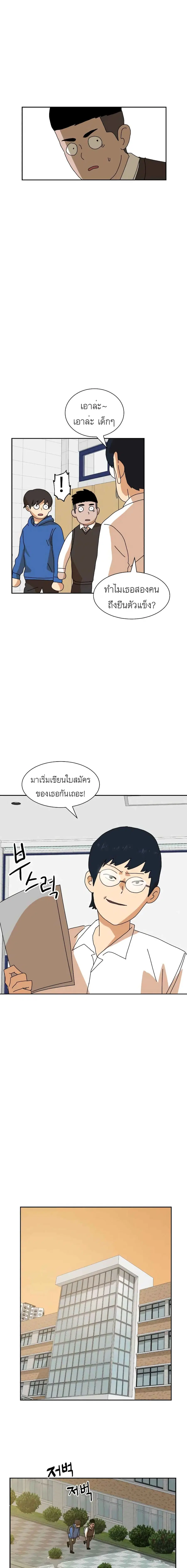 หน้า 12 จาก 26