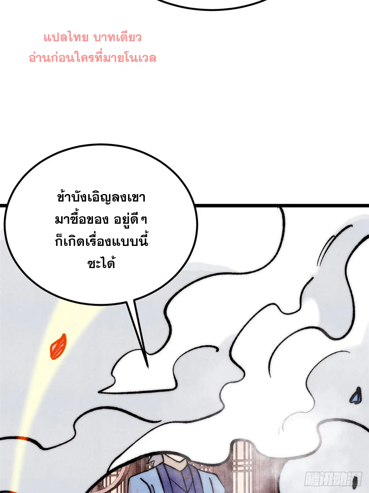 หน้า 22 จาก 80