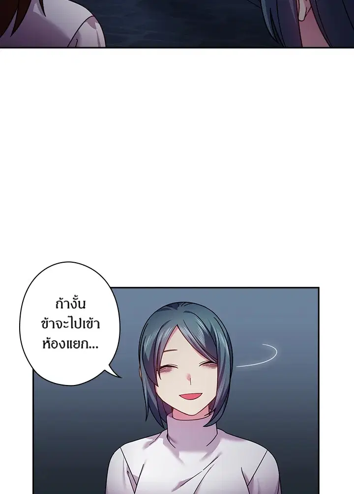 หน้า 20 จาก 64
